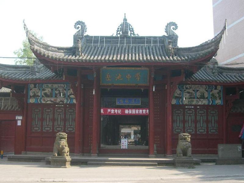 岳池县属于哪个市