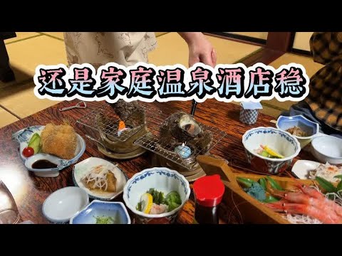 峨山温泉吃住一条龙
