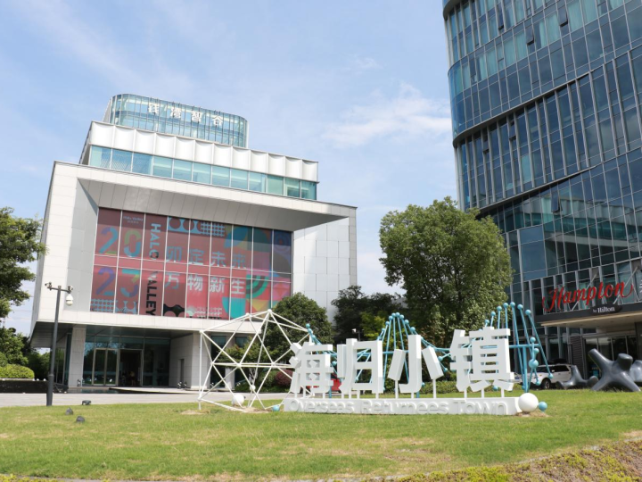 工海是属于哪里的城市啊