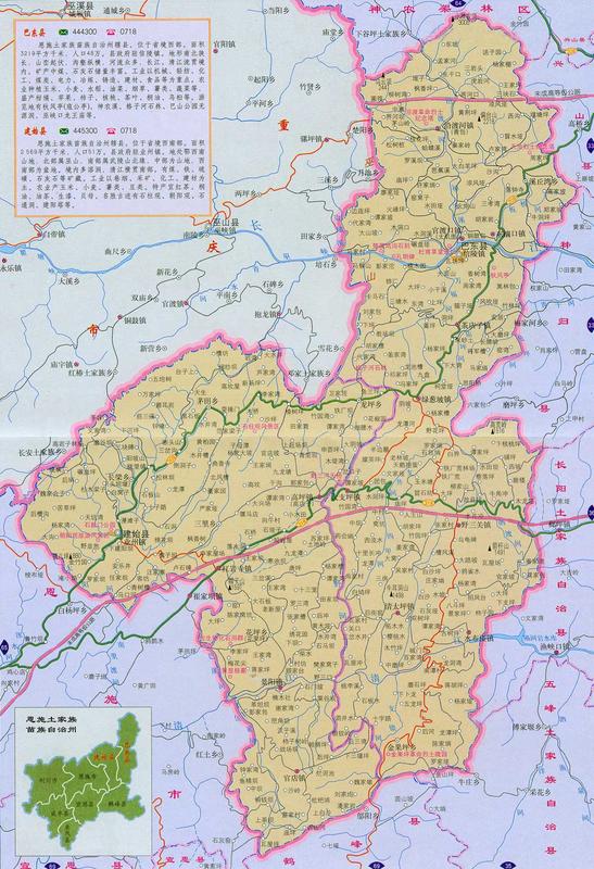 巴中和巴东区别在哪里