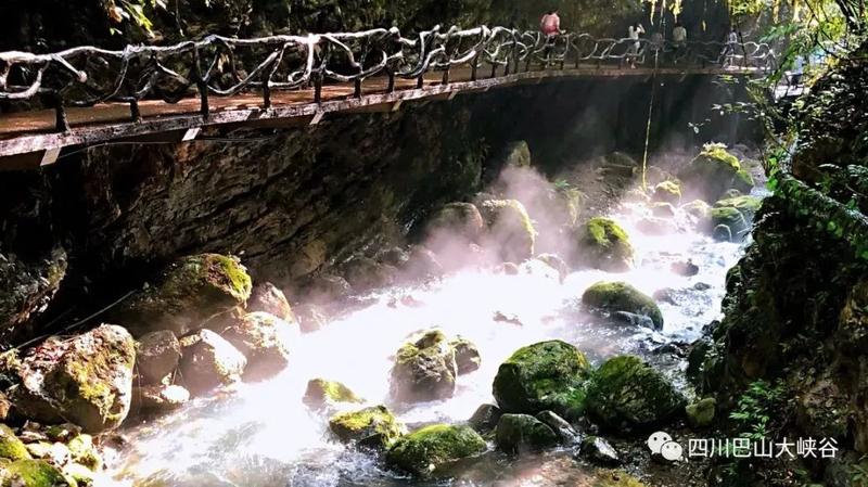 巴山大峡谷景区介绍