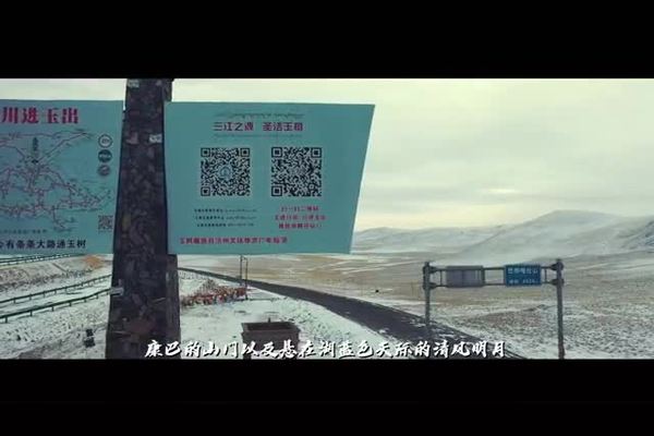 巴颜喀拉山地图