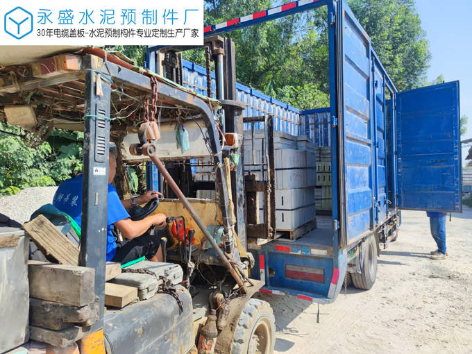 广德新杭横岗水库坝埂