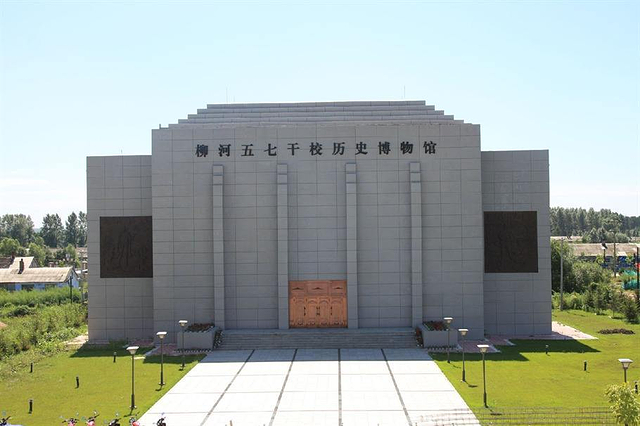 庆安市是哪个市的城市