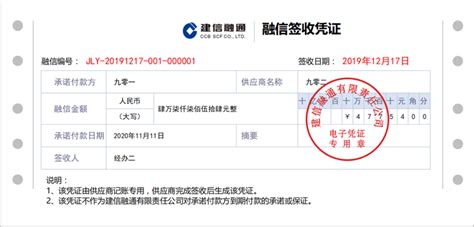建信融通可靠吗