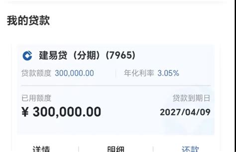 建行建信宝可靠吗