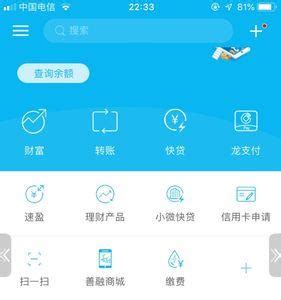 建设银行存钱安全可靠吗