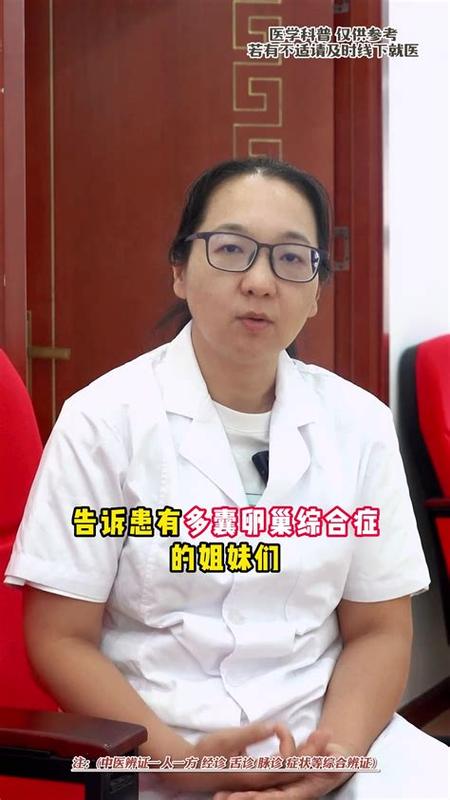 张茗网上看诊靠谱吗