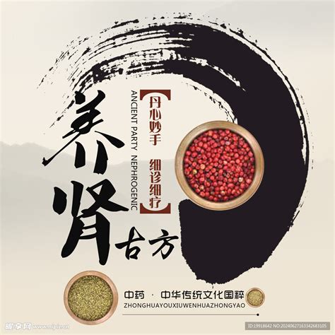 微信养生可信吗