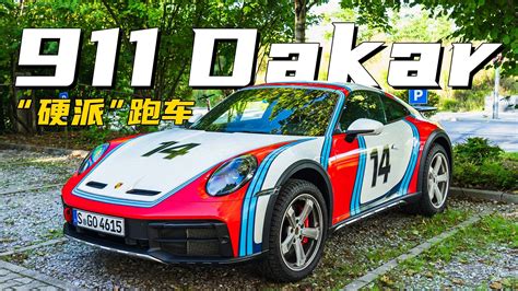 德国自驾安全吗