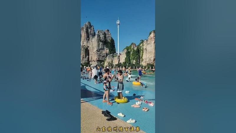 德百温泉度假村