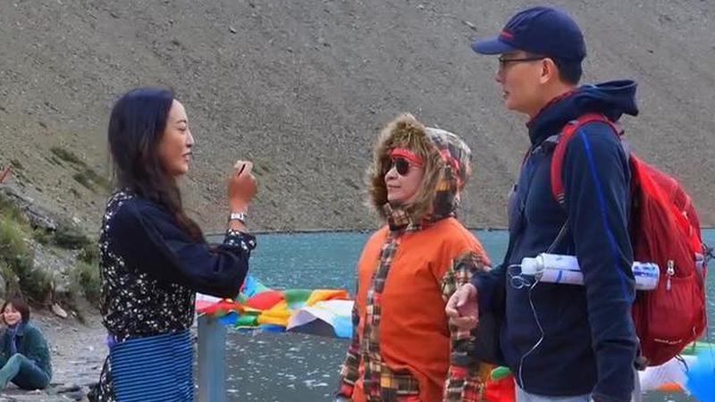 恰央措冰川的简介