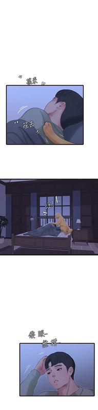 我的亲家可靠吗