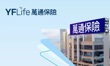 投资保险靠谱吗