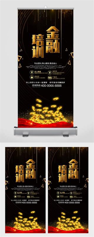 放心金融可靠吗