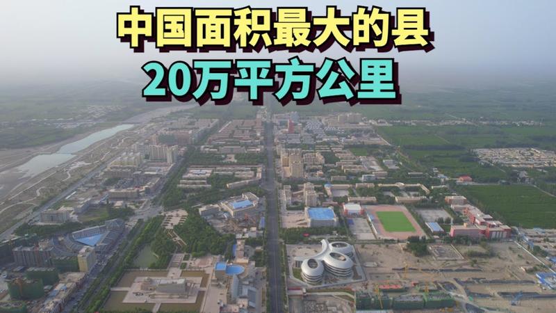 政和县面积多少平方公里