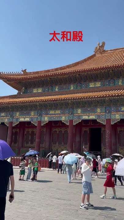 故宫太和殿宝座