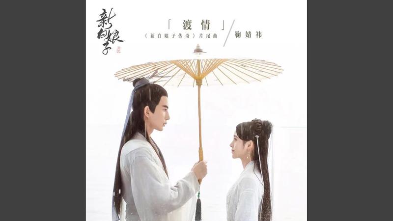 新白娘子传奇里的桥是什么桥