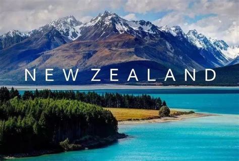 新西兰国家安全吗?