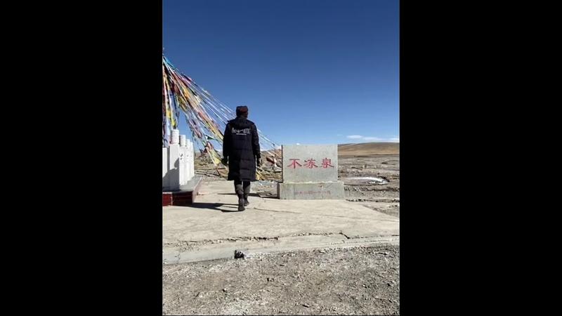 昆仑山瑶池的简介