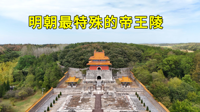 明孝陵地宫打开过吗