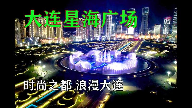 星海广场蹦极多高