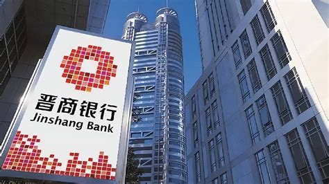 晋商银行靠谱吗