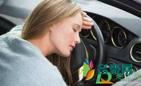 晚上睡在车上安全吗