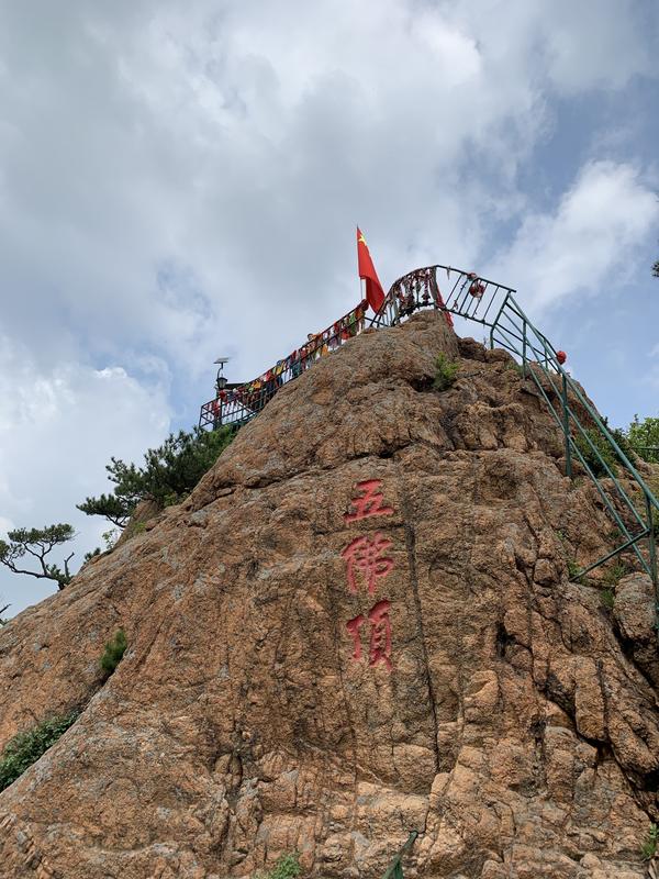 普安最出名的三个景点