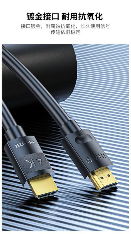 晶华hdmi线靠谱吗