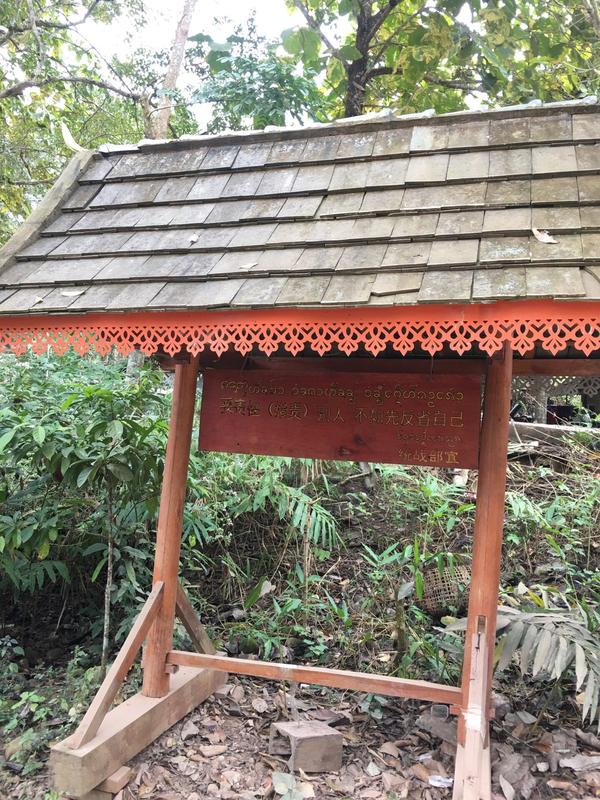 曼贺村最出名三个景点