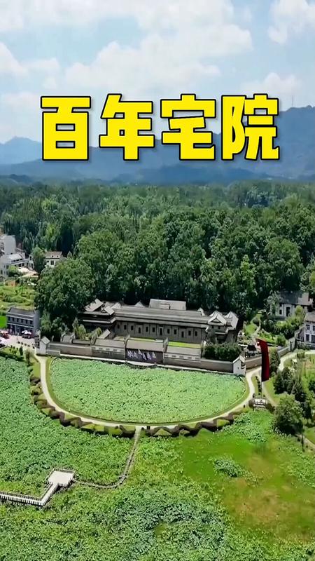 曾国藩故居富厚堂