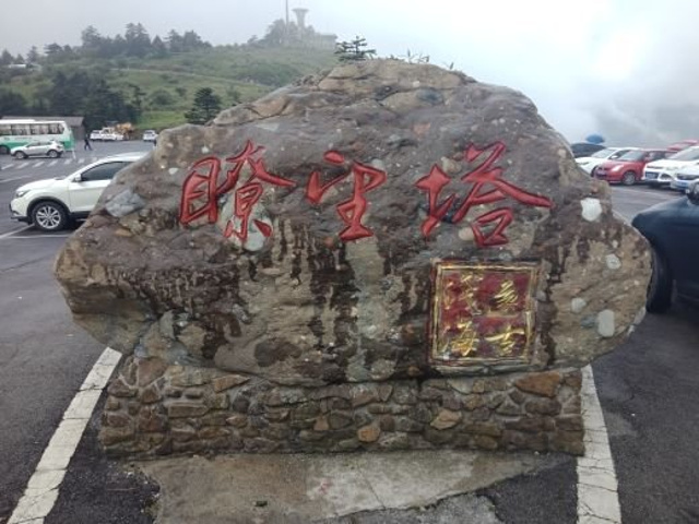 木鱼镇必去的三个景点