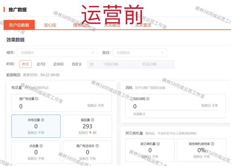 本地同城聊靠谱吗