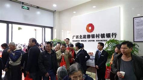 村镇银行可靠吗,有倒闭风险吗