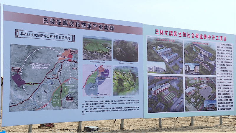 林西是巴林左旗还是巴林右旗