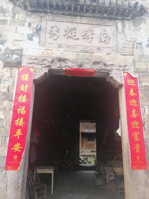 柖家楼古镇开营业开吗今天