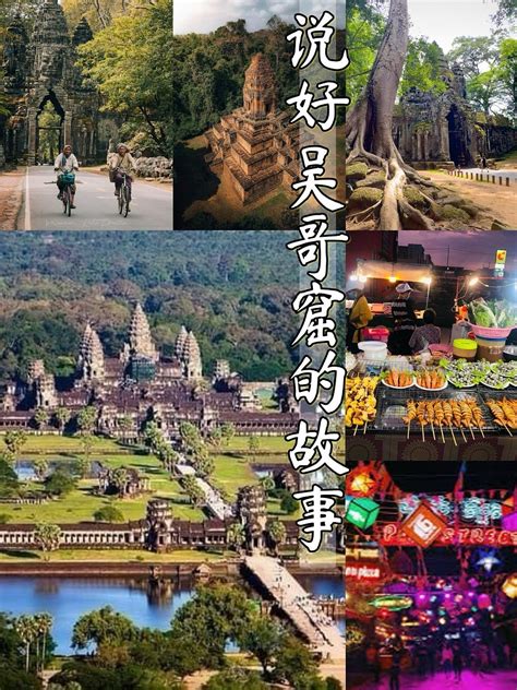 柬埔寨旅游安全吗最新消息