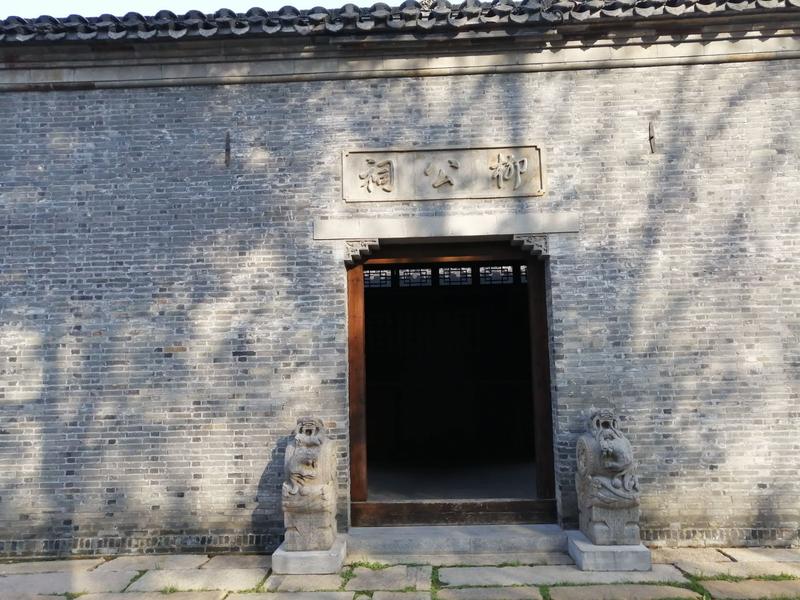 柳城古砦枫树林