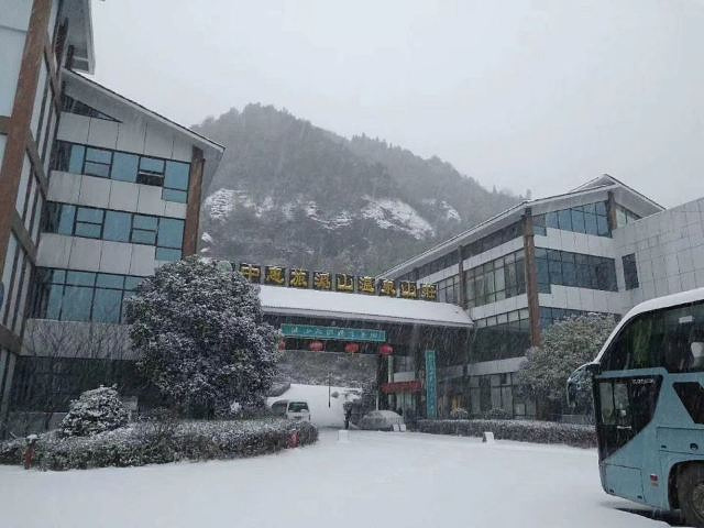 栲栳山风景区介绍