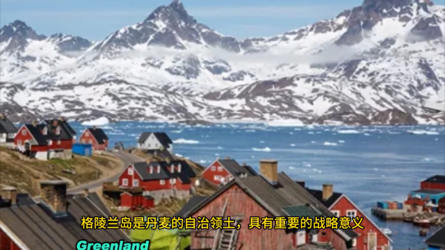 格陵兰岛离北极有多远