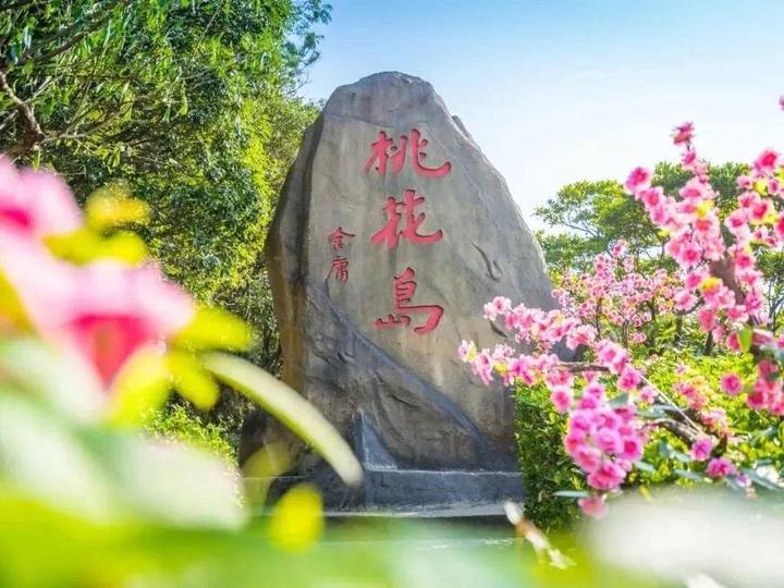 桃花宫在什么位置