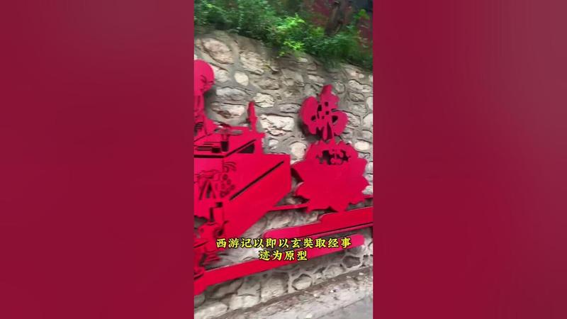 樊川八大寺是哪几个