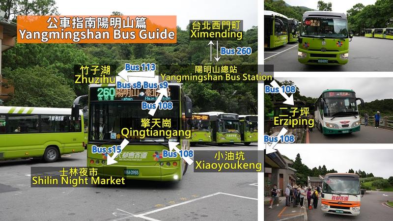 横山寺怎么坐车