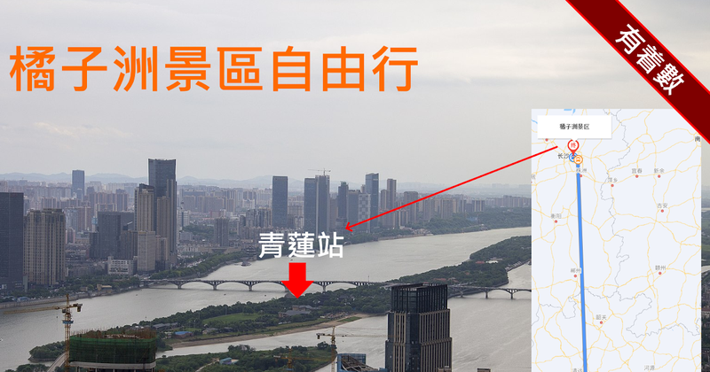 橘子洲玩多久