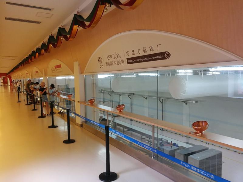 歌斐颂巧克力小镇