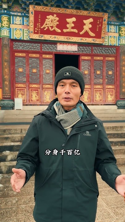 正月初一九华山人多吗