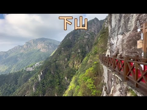 武功山全程坐索道会累吗