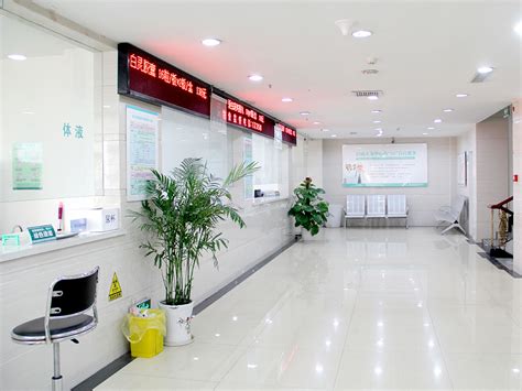 武汉环亚医院可靠吗