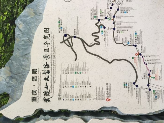 武陵山在哪里哪个城市